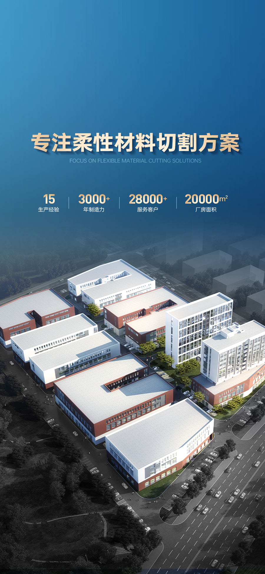 振動(dòng)刀切割機(jī)廠(chǎng)家