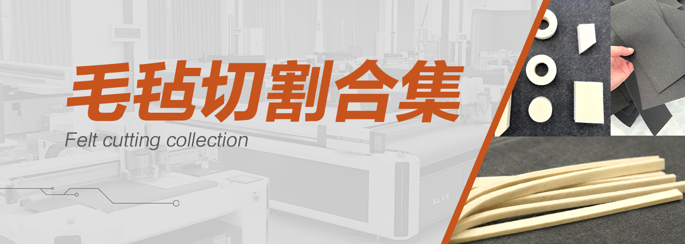 碳?xì)智懈顧C(jī)切割樣品